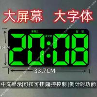 ราคา Electronic Clock Wall-Mounted Wall Clock Standing Clock Living Room Desktop Pendulum Desktop Alarm Clock Led Digital Time Lcdclk (1733560134066472549)