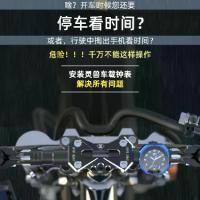 ราคา Suitable for Suzuki Motorcycle Modification Parts Outdoor Gear Swift Pedal Car Waterproof Electronic Clock Temperature Gauge Motorcycle Modification Parts (1733573057146619864)