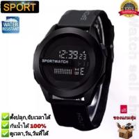 ราคา FendankaMH 30 m waterproof sport watch with alarm clock, date and date, fashion unisex watch, ST-493 มีบริการเก็บ (1734427360306694136)
