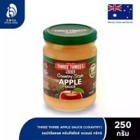 ราคา THREE THREES Apple Sauce (Country Style) ทรีทรีส์ ซอสแอปเปิ้ล สไตล์คันทรี่ 250g (1734230068765230346)