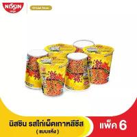 ราคา ขายร้อน แนะนำ นิสชิน บะหมี่กึ่งสำเร็จรูป รสไก่เผ็ดเกาหลีชีส คัพ แพค 6/NISSIN Korean Hot Chili Chicken Cheese Flavor Cup Type Pack 6 (1733958848488178989)