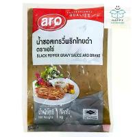 ราคา aro black pepper gravy sauce เอโร่ น้ำซอสเต็ก น้ำซอสเต๊ก น้ำซอสเกรวี่ ซอสเต็ก ซอสเต๊ก ซอสเกรวี่ สูตรพริกไทยดำ 1 กก. จัดส่งเฉพาะจุด (1733191938610792004)