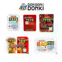 ราคา [บะหมี่เปยอง ยากิโซบะเข้มข้นต้นฉบับญี่ปุ่น] PEYONG Sauce Instant YAKISOBA (1733806232124753279)