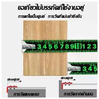 ราคา Chili Sugar Closet BADIT เทปวัดเมตริก เทปวัดอิมพีเรียล ใช้ 30 ปีไม่เสีย ตลับเมตร ข้อผิดพลาด 0.01 มม การวัดที่แม่นยํา ไม่บาดมือ ทนต่อการตกหล่น ตลับเมตร 10m แท้ ตลับเมตร 10 เมตร 5 (1734433920232555736)