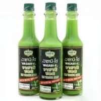 ราคา Wasabi Sauce 62g x 3 สุดค้ม Wasabi-O วาซาบิซอส ขนาด 62 กรัม x 3 (1734244102669370838)