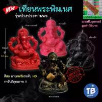 ราคา [COD] เทียนพระพิฆเนศ ขนาด 10 ซม. รุ่น ปางประทานพร แถมฟรีธูปพญานาค พระพิฆเนศ ท้าวเวสสุวรรณ เทียน ธูป พญานาคราช เทียนนาคราช (1734461618072880977)