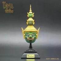 ราคา เศียรโขนพิพิธ ทศกัณฐ์ (Tossakan) โมเดลรามเกียรติ์ ธูป มงคล โชคลาภ (1733141207763158093)