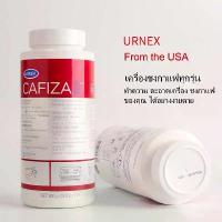ราคา สินค้าพร้อมส่ง｜cafiza ผงล้างหัวชง ผงทำความสะอาดหัวชง USA ของแท้ ขนาด900 ผงล้างเครื่องชงกาแฟ CAFIZA2 ทราย ใส่ กระถาง ธูป ผง คลอรีน ผสม นํ้า อาบ (1734208692563445530)