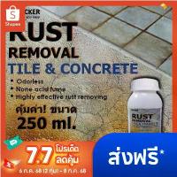 ราคา น้ำยาขัดสนิมกระเบื้อง สนิมคอนกรีต ขัดสนิม ทำความสะอาดกระเบื้อง 250 ml. น้ำยาขจัดคราบสนิม น้ำยากัดสนิม ล้างสนิม ใช้งานได้จริงและใช้งานได้จริง ธูป หอมบัญชา (1734030792021149216)