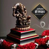 ราคา ฐานรองพระ ใบบุญเฟอร์เจอร์ ฐานพระ ฐานพระพิฆเนศ แท่นวางพระ สีดำ-ทอง สูง 2 นิ้ว [ B012-1 ] ธูป มงคล โชคลาภ (1733163210718676045)