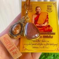ราคา ชุดพระปิดตาปลดหนี้ หลวงปู่ศิลา ( 1 ชุด มีเบียแก้+พระปิดตา+แหนบทอง+รูปหลวงปู่ศิลา+ธูป1ชิ้น) (1733656290617755153)
