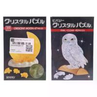 ราคา Beverly Crystal 3D Jigsaw Puzzle จิ๊กซอร์สามมิติ คริสตัล [JFT7] (1734231051924113189)