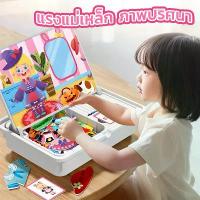 ราคา [COD] Magnetic Jigsaw Puzzles, DIY Jigsaw Puzzles, Magnetic Jigsaw Puzzles, Flat Puzzles, Princess Dress-Up, Puzzle Toys, Children's Toys (1734393969358636397)