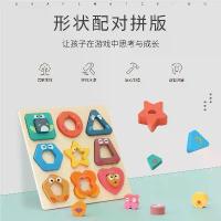 ราคา Wooden Animal Shape Cognitive Matching Puzzle Children's Kindergarten Early Education Educational Puzzle Toy (1733101590884681129)