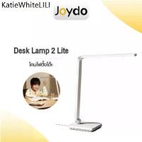 ราคา ☚Xiaomi Mijia Desk Lamp 2 Lite โคมไฟตั้งโต๊ะ โคมไฟอ่านหนังสือ ถนอมสายตา ปรับได้3 ระดับ♂ (1734270569602713213)