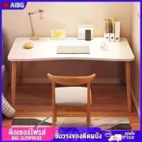 ราคา [Tiktok] AIBG 100CM โต๊ะ Table โต๊ะทำงานไม้ โต๊ะคอมพิวเตอร์ โต๊ะทำงานมินิมอล โต๊ะวางคอมพิวเตอร์ puter Desk โต๊ะนักเรียน โต๊ะสีขาว (1731793517284263120)