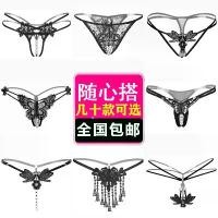 ราคา Satisfying Needs Tool Free Shipping 4 Pieces Gift Box Women's Open Crotch Pearl Massage Transparent Thong Lightweight Ladies Gift (1733704286943675739)