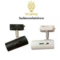 ราคา SS Lighting โคมไฟแทรคไลท์เข้าราง 220V สีดำ/ขาว ขั้วE27 โคมไฟส่องภาพ โคมไฟติดราง (ไม่รวมหลอด) (1733148331275290290)