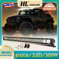 ราคา HL Dual-Row Slim 60W 180W 300W LED Light Bar Brightness Sport Flood LED Bar Offroad Boat Lighting 7inch 20inch 32inch (1734339875198043697)