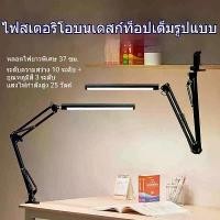 ราคา [พร้อมส่ง] Mini Portable Led Usb Light DC5V Ultra Bright Reading Book Lamp 3/8/24LEDs Lights For Power Bank PC Laptop Notebook Lighting (1733541313646987063)