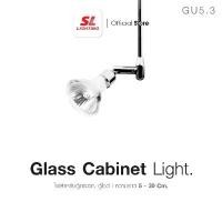 ราคา SL LIGHTING | Glass Cabinet Light GU5.3 ไฟตู้กระจก ตู้โชว์ ไฟก้าน ไฟส่องป้าย มีหลายขนาด รุ่น 7-A1 สปอตสินค้า (1733849313306576149)
