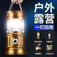 ราคา Outdoor Lighting Camping Lantern Universal Portable Travel Tent Camp Lamp Stretchable Solar Lantern (1733958234168657366)