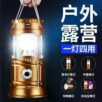 ราคา Camping Lantern Solar Lantern Multifunctional Camping Light Tent Light Work Light Outdoor Lighting Portable Lantern (1733438774468970034)