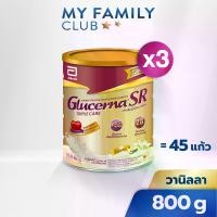 ราคา [ขายดี] Glucerna SR กลูเซอนา เอสอาร์ กลิ่นวานิลลา 800g 3 กระป๋อง Glucerna SR Vanilla 800g x3 สำหรับผู้ป่วยเบาหวาน (1730506331297254237)