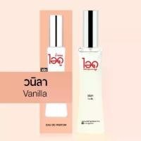 ราคา COD Idoo Perfume, Vanilla Scent, Vanilla Eau De Parfum 30 Ml, Perfume (Ready to Ship) (1734311472845194402)
