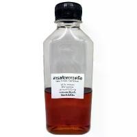 ราคา สารสกัดกวาวเครือขาว Pueraria Liquid Extract สำหรับใส่ในเครื่องสำอาง สไตล์การระเบิด (1733945494852502911)