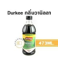 ราคา จัดส่งเฉพาะจุด ขายร้อน Durkee Imitation Vanilla เดอร์กี้ กลิ่นวานิลลาสังเคราะห์ 473 มิลลิลิตร (1734419337155937564)