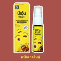 ราคา [COD] [tiktok]Bee'En Plus 15m Mouth Spray (New Package) Oral Spray (Propoliz Contains Propolis Extract) P-7341 (1733455541193573775)