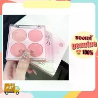 ราคา 【HOT ITEM】 dasique Blending Mood Cheek Ice Cream Collection 07 Candy Berry/08 Blueberry Sorbet /09 Almond Vanilla (1734372116311999846)