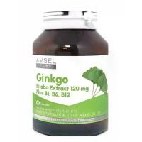 ราคา กิงโกะ บิโลบา เอ็กซ์เทร็ก 45 แคปซูล ( Amsel Ginkgo Biloba Extract 120mg Plus B1 B6 B12) (1734309803227579516)