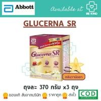 ราคา Glucerna SR vanilla Triple Care กลูเซอนา เอสอาร์ ทริปเปิ้ลแคร์ 370g X 3 ถุง (1730393422611123036)