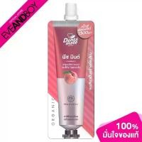 ราคา DENTAMATE - Peach Mint Herbal Extract Toothpaste (11 g.) ยาสีฟัน (1733735642946897885)
