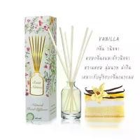 ราคา ก้านไม้หอมปรับอากาศ 50 ml กลิ่น VANILLA (วนิลา) (1733877852329576210)