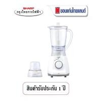 ราคา SHARP เครื่องปั่นอเนกประสงค์ ความจุ 1.25ลิตร รุ่น EM-ICE2 (1732591182689765269)