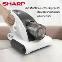 ราคา SHARP เครื่องดูดฝุ่น เครื่องกำจัดไรฝุ่นแบบไร้สาย เเครื่องดูดฝุ่นในบ้าน พลังดูดสูง 12000Pa ที่ดูดฝุ่น (1732392823260350423)