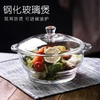 ราคา หม้อแก้วแกร่งสองหู โปร่งใส ชามซุปในครัวเรือน พร้อมฝาปิด ชามสลัด ไมโครเวฟ ทนความร้อน ชามแก้ว (1732823217047438810)
