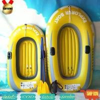 ราคา ที่นิยมมากที่สุด เรือยาง เรือคายัค เรือตกปลาเป่าลมแบบ 2 ที่นั่งแบบหนา อุปกรณ์กีฬาพายเรือและล่องเรือ พร้อมไม้พายและเป่าลม (1732485137922098246)