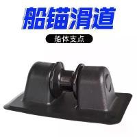 ราคา อุปกรณ์เสริมเรือพลาสติกแบบเป่าลม/เรือคายัค: ปีกหมุนสำหรับท้ายเรือ อุปกรณ์ตกปลา อุปกรณ์เสริมเรือยนต์ พลาสติกหลากหลายชนิด (1734114126081459346)