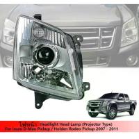 ราคา ISUZUไฟหน้า DMAXไฟหน้า โปรเจคเตอร์ มุมขาว for ISUZU D-MAX/MU7 2007 - 2011(ไม่มีหลอดไฟไม่มีชุดสายไฟ) (1734372557775537375)