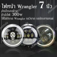ราคา 7 นิ้ว โปรเจคเตอร์ ไฟหน้า Led สําหรับรถจักรยานยนต์ Jeep มอเตอร์ไซค์ เลนส์ลูกแก้ว ไฟหน้ารถคลาสสิกขนาดใช้ทั้งมอไซค์ (1732182279666894701)