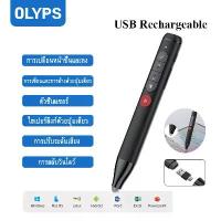 ราคา OLYPS Laser Pointer สีแดง 6-in-1 USB Wireless PPT pointer presentation โปรเจคเตอร์ พ้อยเตอร์ สปอตสินค้า (1732567865900369077)