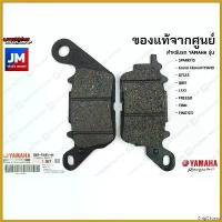 ราคา ChipChteau ใช้งานได้ ผ้าเบรคหน้า YAMAHA SPARK115, Grand Filano/HYBRID, GT125, QBIX, LEXI, FREEGO, FINN, FINO125 2BM-F5805-00 Motorcycle มอเตอร์ไซค์ ไฟ ตัดหมอก โปรเจคเตอร์ (1730486074599901563)