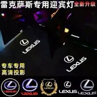 ราคา เครื่องฉายแสงโดยรอบ, Lexus ES200/RX300 ไฟต้อนรับ ES300H / UX / IS / LS / LX, โคมไฟดัดแปลง, [COD] ไฟ รถไถ หลอด ไฟหน้า รถ ยนต์ isuzu c300 led light วีออส ตัดหมอก โปรเจคเตอร์ แต่งหน (1732226648251991623)