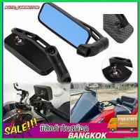 ราคา ChipChteau คุณภาพรับประกันได้ กระจกมอเตอร์ไซค์ รถมอเตอร์ไซค์ กระจกขา BSC สี่เหลี่ยม(เลนส์ตัดแสง) กระจกมองข้างมอเตอร์ไซค์ อลูมิเนียม-มีสีดำ Motorcycle ไฟ ตัดหมอก โปรเจคเตอร์ (1730792703461919099)