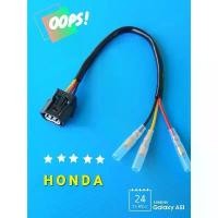ราคา ปลั๊กต่อไฟท้ายแต่งมอไซค์HONDA CRF250,CRF300Lปี2017(บรรจุ1อัน) 110led จาน สวิตช์ แท้ กระจก แต่ง 125 ไฟ รุ้ง หน้า โปรเจคเตอร์ (1734376629792310345)