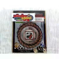 ราคา แผ่นครัชแต่งสนามเนื้อครัชทองแดง w125 ปังมาก จาน ดิสเบรค ขาตั้ง ข้าง โช้ค เวฟ น้ํามันเครื่องบางจาก 4tpower 125 แปลง ใส่ 110i ไฟ หน้า โปรเจคเตอร์ (1734275678583818200)